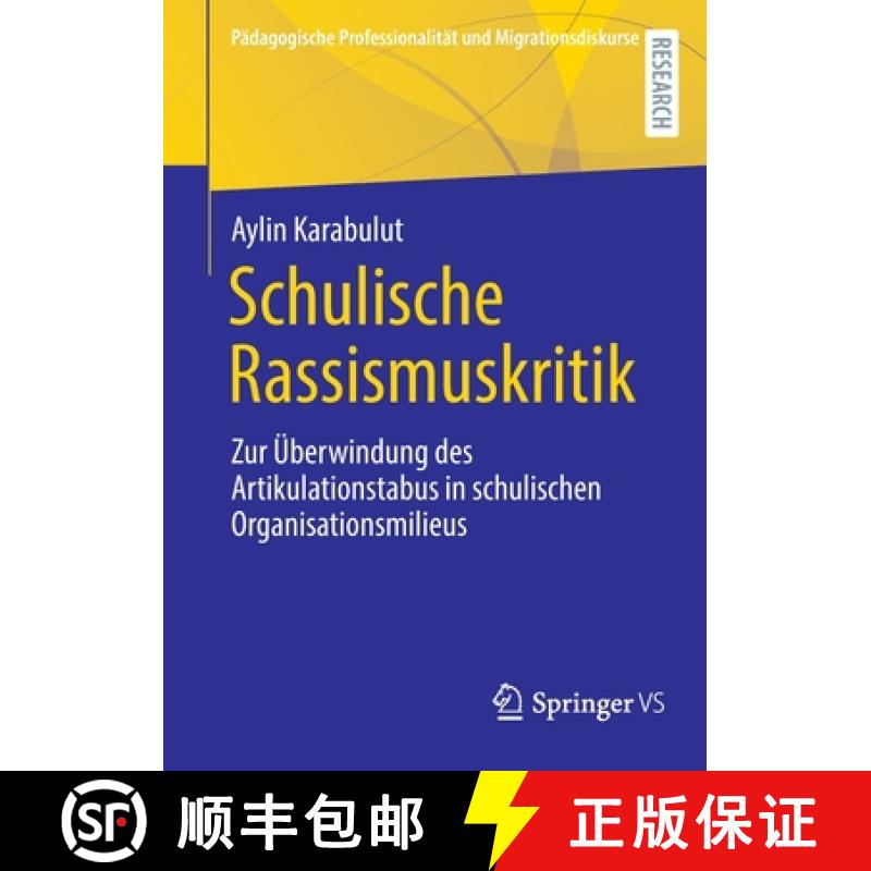 【3-4周达】Schulische Rassismuskritik : Zur Überwindung des Artikulationstabus in schulischen Organi... [9783658378981]