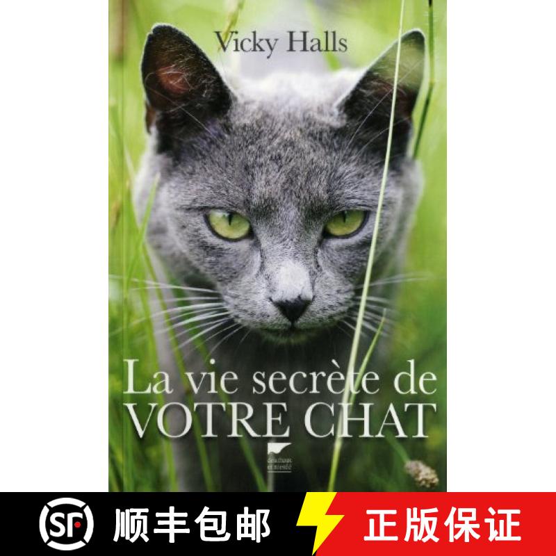 预订 La Vie Secrète De Votre Chat [9782603017906]
