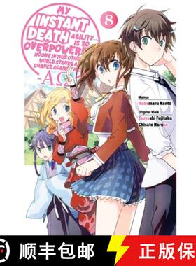 【3-4周达】My Instant Death Ability Is So Overpowered, No One in This Other World Stands a Chance Aga... [9798855405576]