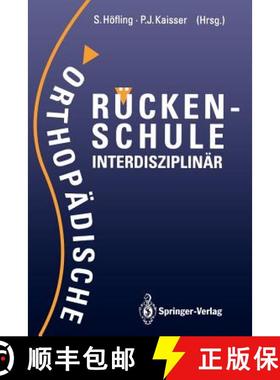 【3-4周达】Orthopädische Rückenschule Interdisziplinär [9783540548584]