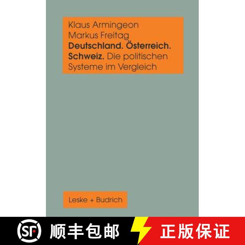 【3-4周达】Deutschland, Österreich und die Schweiz. Die politischen Systeme im Vergleich : Ein sozia... [9783322973832]