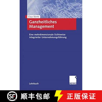 【3-4周达】Ganzheitliches Management: Eine mehrdimensionale Sichtweise integrierter Unternehmungsfuhrung [9783322852472]