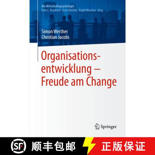 【3-4周达】Organisationsentwicklung – Freude am Change [9783642554414]