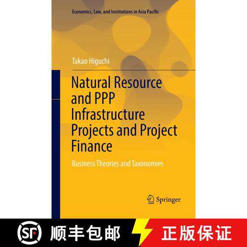 【3-4周达】Natural Resource and PPP Infrastructure Projects and Project Finance : Business Theories a... [9789811347481]