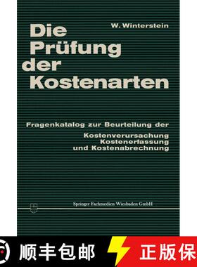 【3-4周达】Die Prüfung der Kostenarten : Fragenkatalog zur Beurteilung der Kostenverursachung, Koste... [9783663003014]