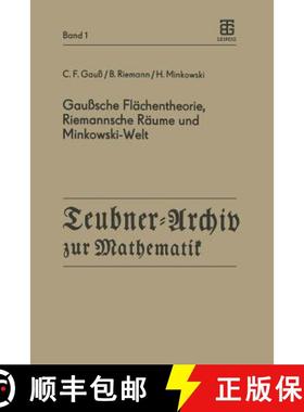【3-4周达】Gausssche Flachentheorie, Riemannsche Raume Und Minkowski-Welt [9783211958254]