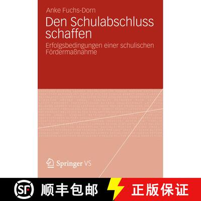 【3-4周达】Den Schulabschluss schaffen: Erfolgsbedingungen einer schulischen Foerdermassnahme [9783531195193]