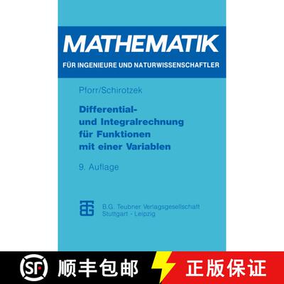 【3-4周达】Differential- und Integralrechnung für Funktionen mit einer Variablen (9., neu bearb. Auf... [9783815420409]
