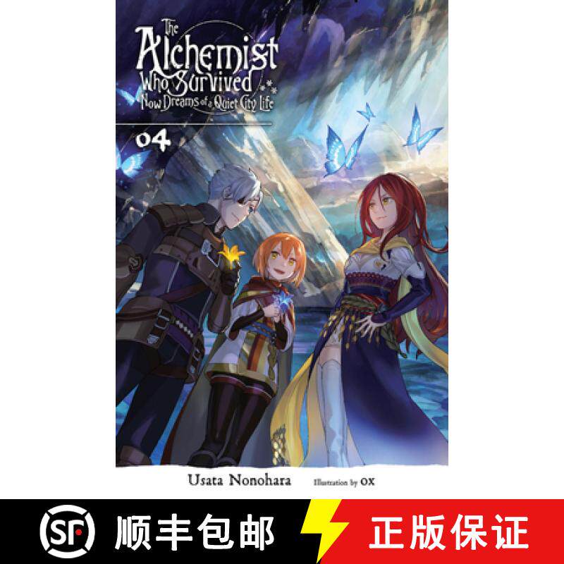 【3-4周达】The Alchemist Who Survived Now Dreams of a Quiet City Life, Vol. 4 (Light Novel): Volume 4 [9781975331658]