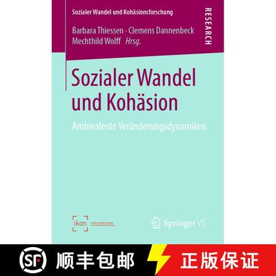 【3-4周达】Sozialer Wandel und Kohäsion : Ambivalente Veränderungsdynamiken [9783658257644]