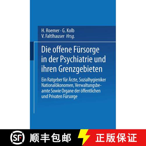 【3-4周达】Die Offene Fürsorge in der Psychiatrie und ihren Grenzgebieten: Ein Ratgeber für Ärzte ... [9783662002681]