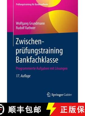 【3-4周达】Zwischenprüfungstraining Bankfachklasse : Programmierte Aufgaben mit Lösungen [9783658260842]