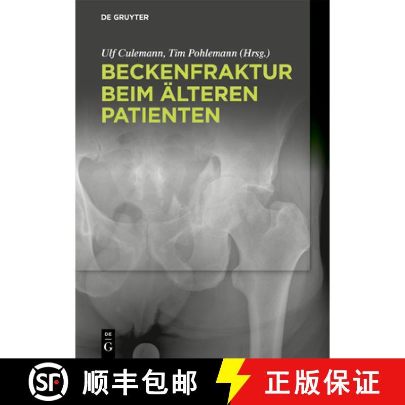 【3-4周达】Beckenfraktur beim älteren Patienten [9783110426489]