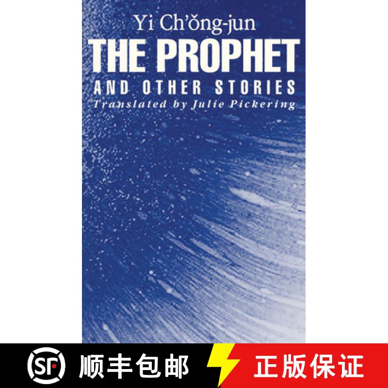 预订 The Prophet and Other Stories [9781885445018]