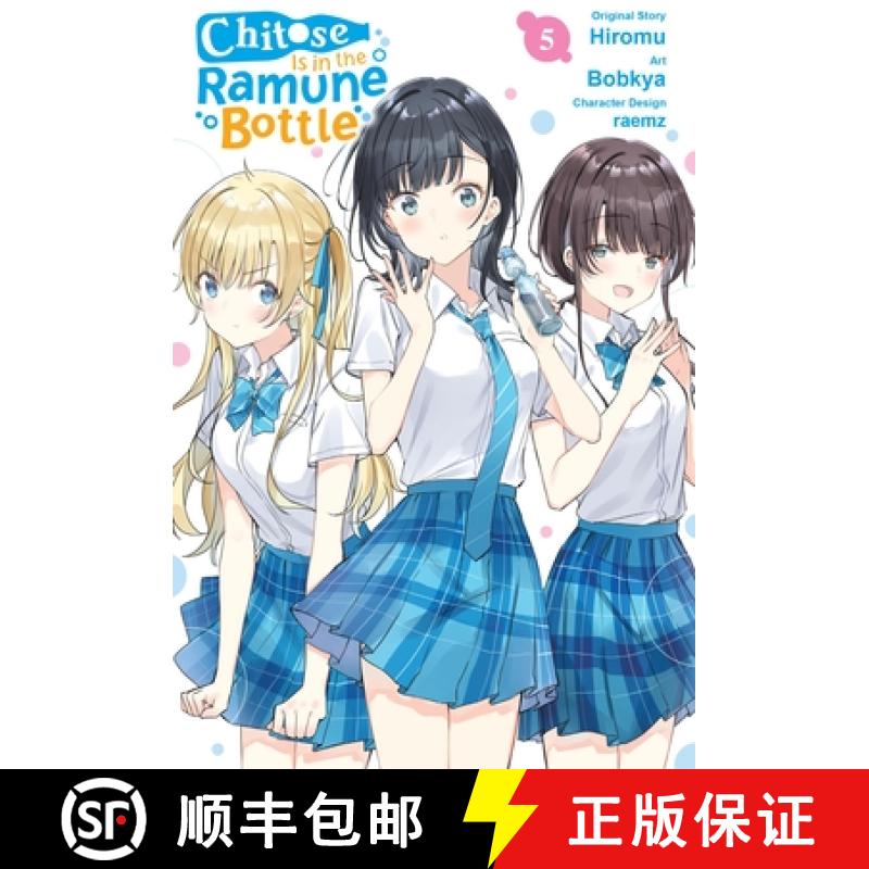 【3-4周达】Chitose Is in the Ramune Bottle, Vol. 5 (Manga) [9781975374013]