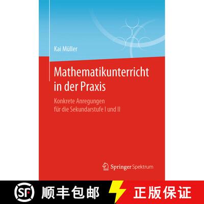 【3-4周达】Mathematikunterricht in der Praxis : Konkrete Anregungen für die Sekundarstufe I und II [9783662597064]