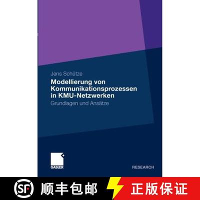 【3-4周达】Modellierung von Kommunikationsprozessen in KMU-Netzwerken : Grundlagen und Ansätze [9783834913173]
