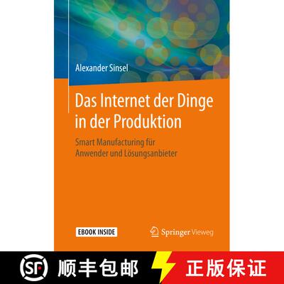 【3-4周达】Das Internet der Dinge in der Produktion: Smart Manufacturing für Anwender und Lösungsan... [9783662597606]