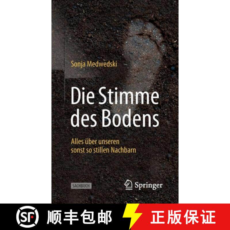 预订 Die Stimme des Bodens : Alles über unseren sonst so stillen Nachbarn [9783662655122]