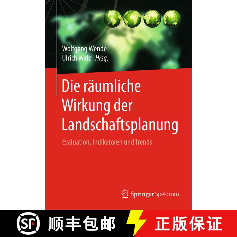 【3-4周达】精装 Die räumliche Wirkung der Landschaftsplanung: Evaluation, Indikatoren und Trends [9783658135553] - 实物图