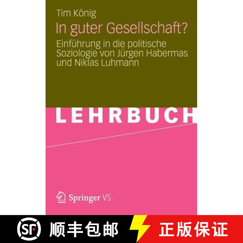 【3-4周达】In guter Gesellschaft? : Einführung in die politische Soziologie von Jürgen Habermas und... [9783531193649]