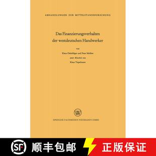 【3-4周达】Das Finanzierungsverhalten der westdeutschen Handwerker [9783663060086]