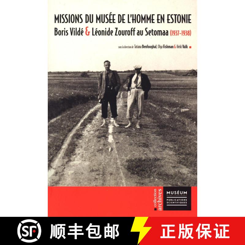 【3-4周达】Missions du Musée de l'Homme en Estonie: Boris Vildé et Léonide Zouroff au Setomaa (193... [9782856537930]