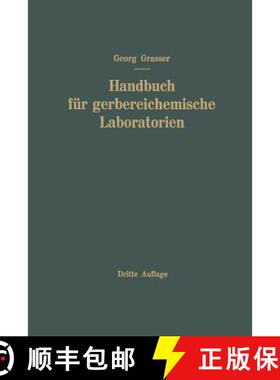 【3-4周达】Handbuch Für Gerbereichemische Laboratorien [9783709158906]