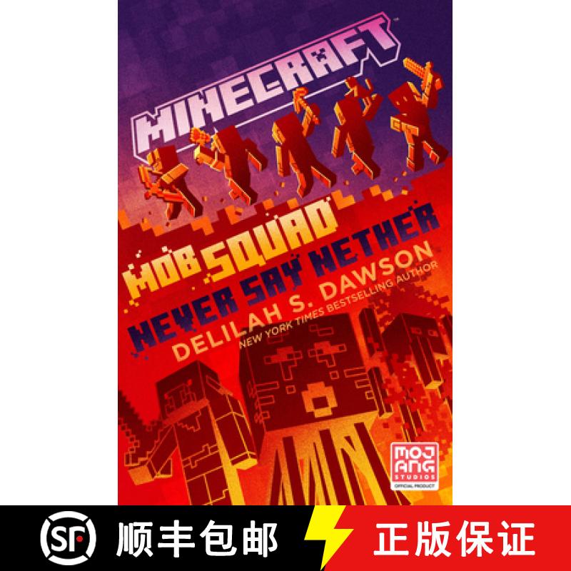 【3-4周达】Minecraft: Mob Squad: Never Say Nether: An Official Minecraft Novel [9780593355794]