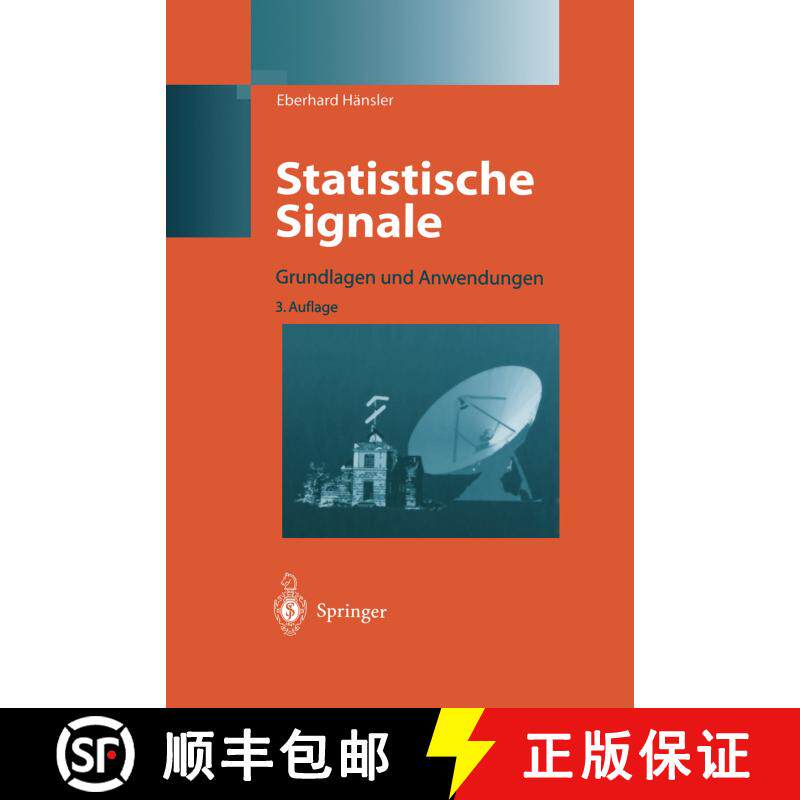 【3-4周达】精装 Statistische Signale : Grundlagen und Anwendungen (3. Auflage 2001) [9783540416449] - 实物图