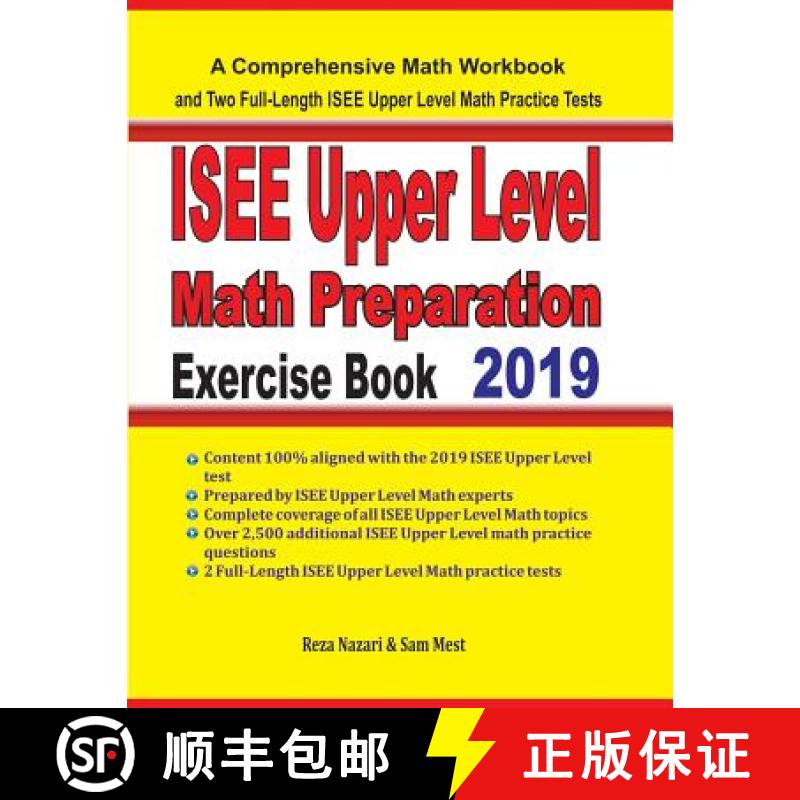 【3-4周达】ISEE Upper Level Math Preparation Exercise Book: A Comprehensive Math Workbook and Two Ful... [9781646120000]