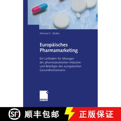 【3-4周达】Europäisches Pharmamarketing : Ein Leitfaden für Manager der pharmazeutischen Industrie ... [9783322904232]