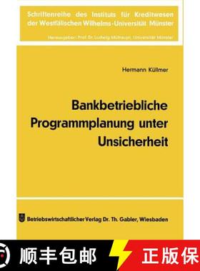 【3-4周达】Bankbetriebliche Programmplanung Unter Unsicherheit [9783409420440]