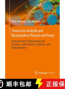【3-4周达】Chemische Analytik Und Bioanalytik in Theorie Und PRAXIS: Instrumentelle Untersuchung Von ... [9783658434052]