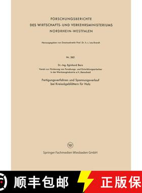 【3-4周达】Fertigungsverfahren und Spannungsverlauf bei Kreissägeblättern für Holz [9783663036449]