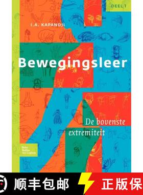 【3-4周达】Bewegingsleer: Deel I de Bovenste Extremiteit [9789031361694]