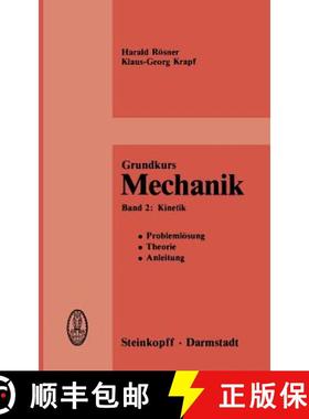 【3-4周达】Grundkurs Mechanik : Problemlösung, Theorie, Anleitung, Band 2: Kinetik [9783798505407]
