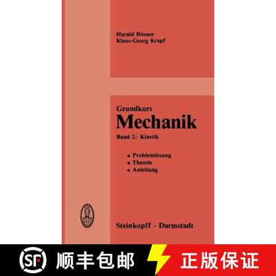 【3-4周达】Grundkurs Mechanik : Problemlösung, Theorie, Anleitung, Band 2: Kinetik [9783798505407]