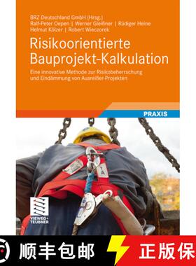 【3-4周达】Risikoorientierte Bauprojekt-Kalkulation: Eine Innovative Methode Zur Risikobeherrschung U... [9783834818928]