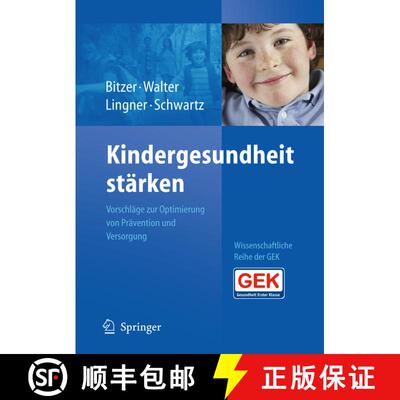 【3-4周达】精装 Kindergesundheit stärken : Vorschläge zur Optimierung von Prävention und Versorgung [9783540880462]