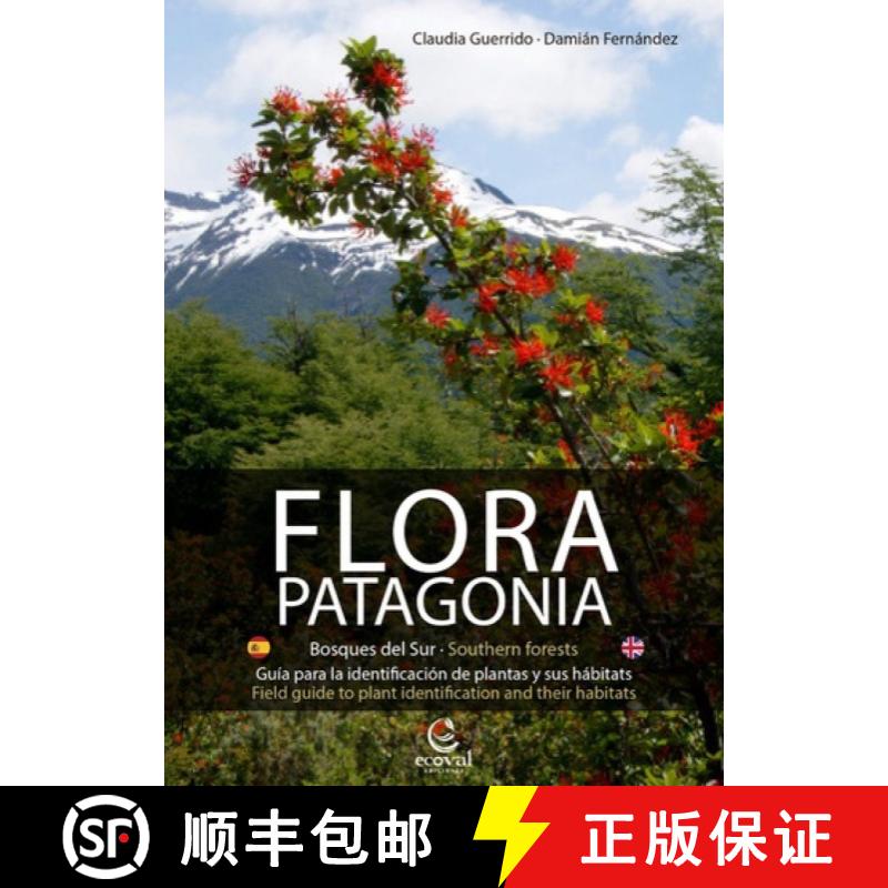 预订 Flora Patagonia: Southern Forests / Bosques Australes (Edition: 2) (Edition: 2) (Edition: 2) (Ed... [9789874003553]