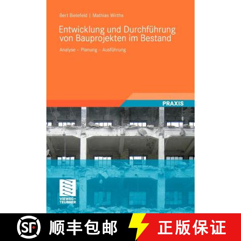 【3-4周达】Entwicklung und Durchführung von Bauprojekten im Bestand : Analyse - Planung - Ausführung [9783834805874]