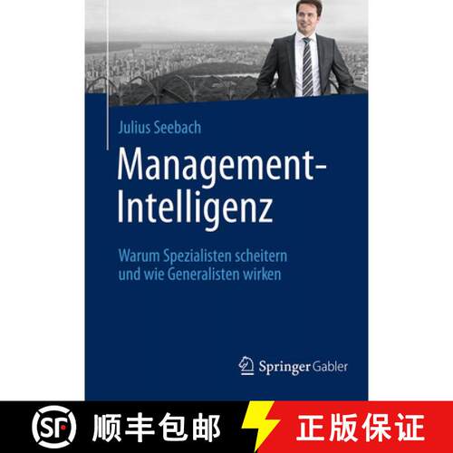 【3-4周达】精装 Management-Intelligenz : Warum Spezialisten scheitern und wie Generalisten wirken [9783658051532]