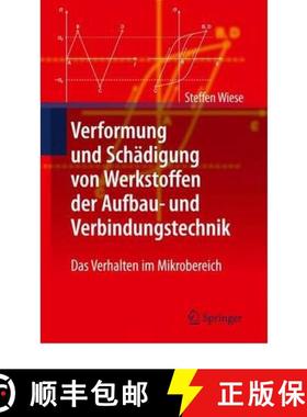 【3-4周达】Verformung und Schädigung von Werkstoffen der Aufbau- und Verbindungstechnik : Das Verhal... [9783642054624]