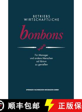 【3-4周达】Betriebswirtschaftliche Bonbons: Fur Manager Und Andere Menschen Ad Libitum Zu Geniessen [9783409139410]