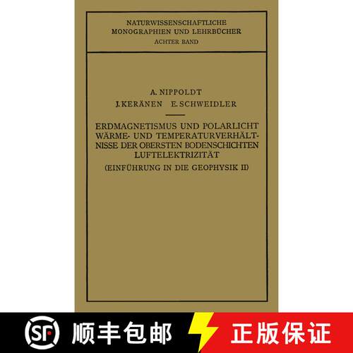 【3-4周达】Einführung in die Geophysik: Erdmagnetismus und Polarlicht Wärme- und Temperaturverhält... [9783642894510]