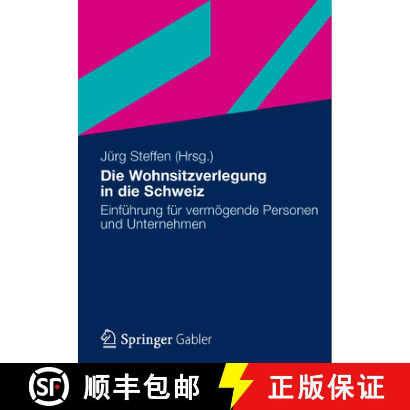 【3-4周达】Die Wohnsitzverlegung in Die Schweiz: Einführung Für Vermögende Personen Und Unternehmer [9783834942470]