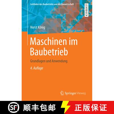 【3-4周达】Maschinen im Baubetrieb : Grundlagen und Anwendung (4., aktualisierte Aufl. 2014) (4., akt... [9783658032883]