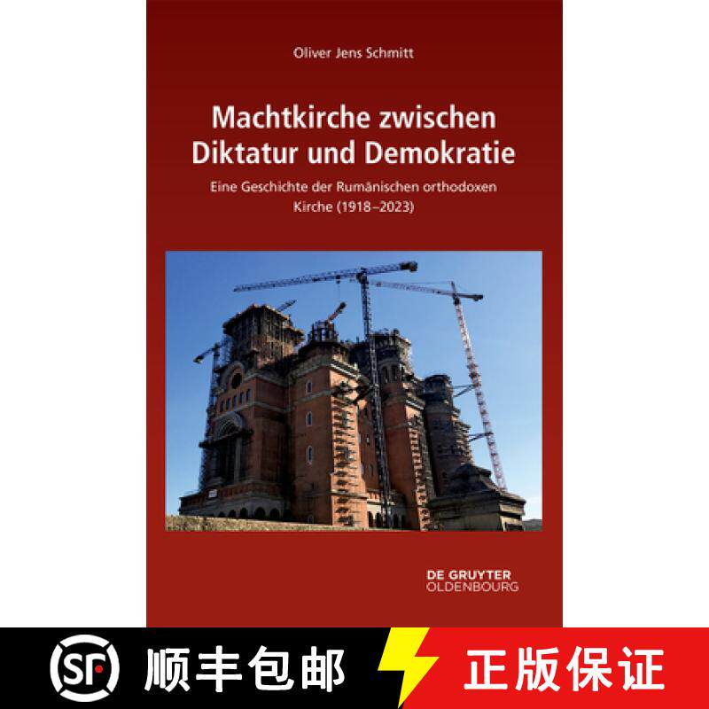 【3-4周达】精装 Machtkirche Zwischen Diktatur Und Demokratie: Eine Geschichte Der Rumänischen Orthod... [9783111339511] - 实物图