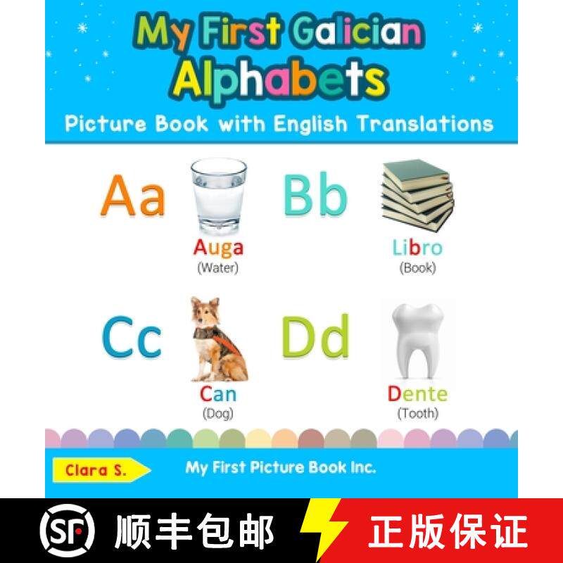 【3-4周达】My First Galician Alphabets Picture Book with English Translations: Bilingual Early Learni... [9780369601988]